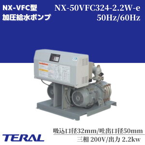 e |v ݌^ |v NX-50VFC324-2.2W-e RpNg É |v ʋ HƗp U ≷z }V Ap[g r |v [|v u]