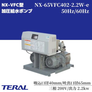 e |v ݌^ |v NX-65VFC402-2.2W-e RpNg É |v ʋ HƗp U ≷z }V Ap[g r |v [|v u]