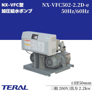 e |v ݌^ |v NX-VFC502-2.2D-e 50mm RpNg É |v ʋ HƗp U ≷z }V Ap[g r |v [|v u]
