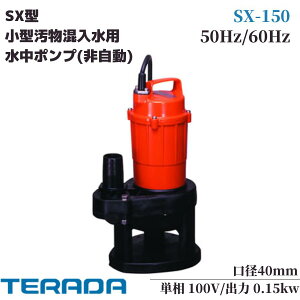 c |v ^ 100V Ō` r|v SX-150 |v ƒp |v 40mm 񎩓