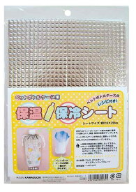KAWAGUCHI(カワグチ) 手芸用品 保温保冷シート ペットボトル用 80-065