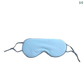 笑える アイマスク スポット ビューティー コールド 冷感 両面 遮光 睡眠 補助 ソフト 調節 可能 ブルー