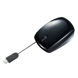 サンワサプライ USB Type-C巻取りマウス