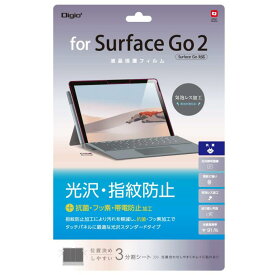 Surface Go3 / Go2 用 液晶保護フィルム 指紋防止 光沢 気泡レス加工