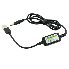 Smarkey 空調作業服 USB電源変換充電器 5V to 8.4V USB昇圧アダプタ 空調扇風機服用バッテリー充電器