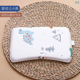 蝶 綿 枕 カバー 子供用 ラテックス 30×55 メモリー シリコン 保護 おしゃれ 可愛い 綺麗 ブルー