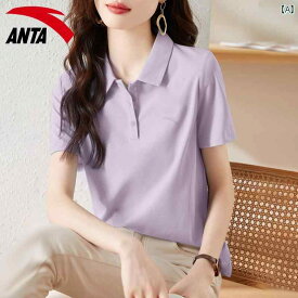 女性 スウェットシャツ ポロシャツ 夏 スポーツウェア サイト フラッグシップ Tシャツ 半袖 紫 青 白