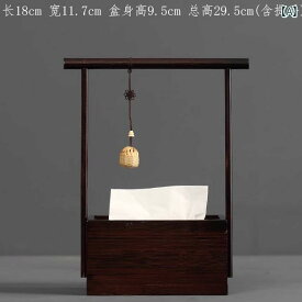 ダークカラー 竹製 ティッシュ ボックス リビング ルーム レストラン テーブル ロール 箱 シンプル
