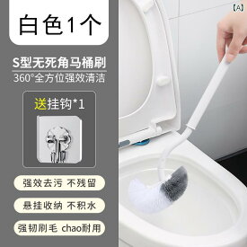 トイレクリーニング用品 死角 掃除 ロング ハンドル タイプ 浴室用 デッドコーナー バスルーム 隙間ブラシ 家庭用 柔らかい毛