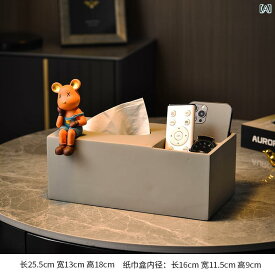 リモコン 収納 ボックス クマの紙箱 ホーム かわいい シンプル コーヒー テーブル 多機能 ティッシュ リビングルーム ライト