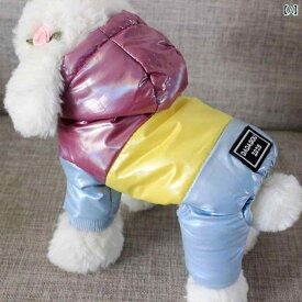 柄のある ペット服 英国 レインボー 綿 小型 犬 猫 テディ ビション ユニバーサル カジュアル ダウン ジャケット