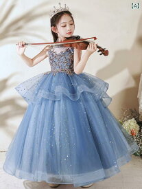 キッズ プリンセス ドレス フラワーガール 女の子 誕生日 ライト 風 子供 ホスト ピアノ パフォーマンス ブルー ピンク