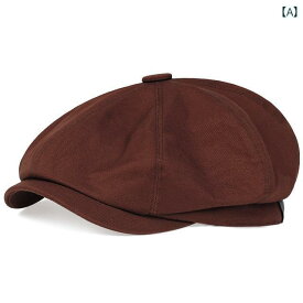 女性 ベレー帽 メンズ レディース 秋冬 英国 ビッグ ヘッド 八角 大きいサイズ レトロ キャスケット ひさし キャップ 茶色 ネイビー ブラック