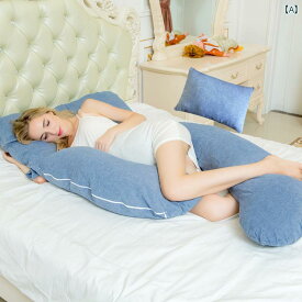 マタニティ 枕 妊婦 ウエスト サポート 横向き寝 多機能 U字型 綿 フリーサイズ コットン ブルー ピンク レッド