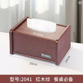 木製 リモコン 収納 ボックス ホーム コーヒーテーブル 多機能 ティッシュ ペンホルダー オフィス リビングルーム 紙 箱 長方形