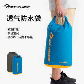 大容量圧縮袋 屋外 ラフティング 通気性 防水 バッグ 旅行 登山 ビーチ 選べるサイズ シンプルなカラー