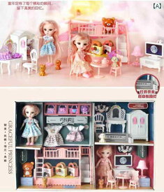 プリンセスおもちゃ 人形 ままごと シミュレーション ランタン 二段ベッド 楽しいキッチン アクセサリー ストア 楽屋 ドレッシング 綺麗 おしゃれ 可愛い