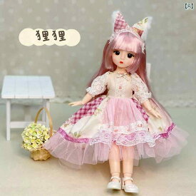 プリンセスおもちゃ 30センチメートル 人形6点 ドレス スカート jk制服 スーツ ガール 可愛い 綺麗
