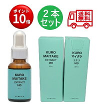 楽天市場】マイタケ エキス m3の通販