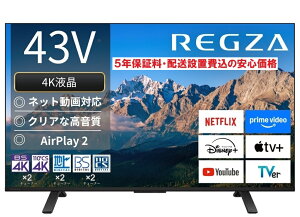 REGZA 43M550R 5�N�ۏ؁E�ݒu��E����މ������i