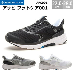 ATqtbgPA AFC001 ɂ̃RtH[gV[Y ATqV[Y ubN uE KF7210 JWA fB[X Y 22.0-28.0cm 4E RtH[g Xj[J[ ATqC ASAHI CЂ^Cv