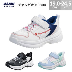 `sI WjA Xj[J[ J304 Champion J304 LbY }WbNe[v qC ̎q q fB[X zCg ubN TbNX/zCg 19.0-24.5cm ATqV[Y