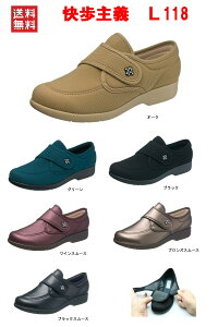  ATqV[Y ` L118 yʂPAV[Y fB[X C KS2332