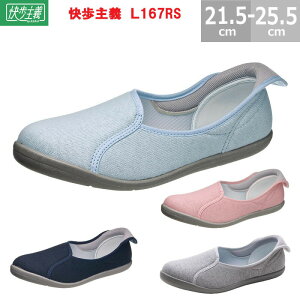 ATqV[Y ` L167RS [V[Y fB[X 21.5-25.5cm 3E L b V[Y nrV[Y p y  Vlz[ ]тɂ fB[X C  hV