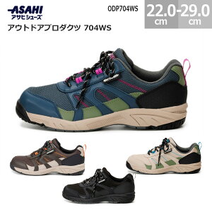 AEghAv_Nc Xj[J[ 704WS h fB[X Y lCr[ uE ubN x[W 22.0cm-29.0cm ODP704WS Xj[J[ ATqV[Y 4E L [Jbg ₷ ₷