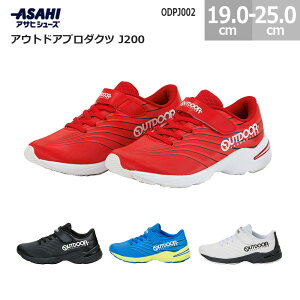 AEghAv_Nc LbY Xj[J[ J200 ATqV[Y OUTDOOR PRODUCTS J200 WjA LbY V[Y C }WbNe[v xN fB[X zCg bh u[ ubN 19.0cm-25.0cm