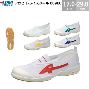 ATqhCXN[ 009EC KD3858AA xr[ WjA LbY 17.0-29.0cm 2E 㗚 C ATqC ASAHI