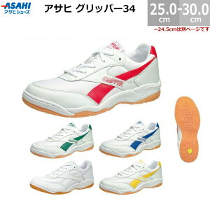 ATq Obp[34 KD7864 Xj[J[ 㗚 Z ̈ٗ ̈كV[Y 25.0-30.0cm 3E ATqC ASAHI LbY WjA fB[X Y AGP34