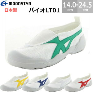 [X^[ MoonStar oCILT01 C 㗚 ̈كV[Y wZ wZ ct ۈ牀 oCI LT01 { 14.0-24.5cm