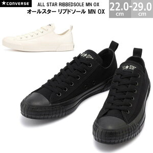 Ro[X I[X^[ uh\[ MN OX CONVERSE ALL STAR RIBBEDSOLE MN OX Y fB[X Xj[J[ ubN zCg 22.0-29.0cm V[Y C