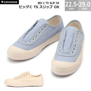 Ro[X rbOC TS Xbv OX CONVERSE BIG C TS SLIP OX Xj[J[ C Y fB[X i` y[u[ S2F 22.5cm-29.0cm V[Y H y NbV