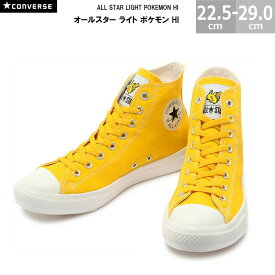 コンバース オールスター ライト ポケモン HI CONVERSE ALL STAR LIGHT POKEMON HI メンズ レディース スニーカー ピカチュウ 22.5-29.0cm