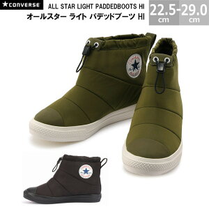 Ro[X I[X^[ Cg pfbhu[c HI CONVERSE ALL STAR LIGHT PADDEDBOOTS HI Y fB[X u[c Xj[J[ J[L ubN 22.5-29.0cm