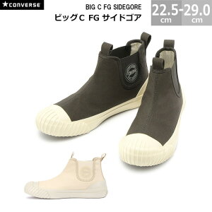 Ro[X rbOC FG TChSA CONVERSE BIG C FG SIDEGORE Xj[J[ C fB[X Y S2F X[L[ubN AC{[ 22.5cm-29.0cm V[Y H y NbV