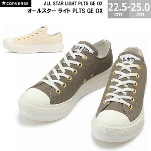 Ro[X I[X^[ Cg PLTS GE OX CONVERSE ALL STAR LIGHT PLTS GE OX fB[X Xj[J[ S2F g[v N[ 22.5-25.0cm