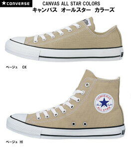 Ro[X Converse LoX I[X^[ J[Y OX HI CANVAS ALL STAR COLORS OX HI nCJbg [Jbg Xj[J[ fB[X/Y x[W 22.0cm-29.0cm 32860669