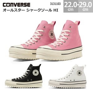 Ro[X I[X^[ V[N\[ HI Xj[J[  CONVERSE ALL STAR SHARKSOLE HI fB[X Y sN ubN zCg 22.0cm-29.0cm 3131103