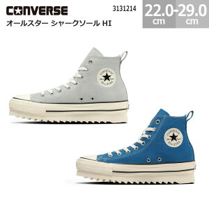 コンバース 厚底 スニーカー オールスター シャークソール HI スニーカー CONVERSE ALL STAR SHARKSOLE HI レディース メンズ アイスグレイ コバルトブルー 22.0cm-29.0cm 3131214