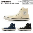 コンバース スニーカー オールスター スタッズパッチ Z HI CONVERSE ALL STAR STUDSPATCH Z HI レディース メンズ ブラック ダークネイビー オフホワイト 22.0-29.0cm 3131268 ジッパー サイドファスナー