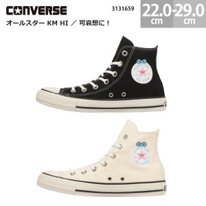 Ro[X Xj[J[ I[X^[ KM HI zɁI ς񂿂イ nCJbg CONVERSE ALL STAR KM HI / KAWAISOUNI! fB[X Y ubN zCg 22.0-29.0cm 3131659