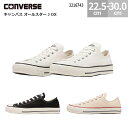 コンバース スニーカー キャンバス オールスター J OX made in japan ローカット CONVERSE CANVAS ALL STAR J OX レディース メンズ ホワイト ブラック ナチュラルホワイト 22.0-30.0cm 3216743