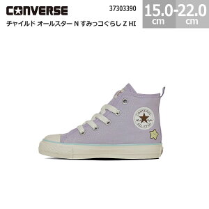 Ro[X LbYXj[J[ `Ch I[X^[ N ݂R炵 Z HI CHILD ALL STAR N SUMIKKOGURASHI Z HI x_[ 15.0cm-22.0cm 37303390