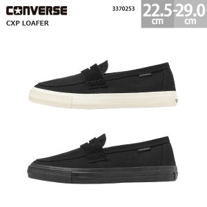 �R���o�[�X �X�j�[�J�[ CXP ���[�t�@�[ ���[�J�b�g CONVERSE CLASSIC VULCANIZE CXP LOAFER �N���V�b�N ���@���J�i�C�Y ���f�B�[�X �����Y �u���b�N �u���b�N���m�N���[�� 22.5-29.0cm 3370253