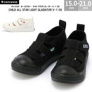 Ro[X CONVERSE `Ch I[X^[ Cg OfBG[^[ V-1 OX CHILD ALL STAR LIGHT GLADIATOR V-1 OX LbY Xj[J[ T_
