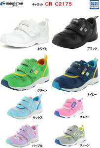 yyΉz[X^[ Lbg CR C2175 `ChV[Y 14.0cm`21.0cmj̎q ̎q S2F ubN p[v lCr[ u[ `F[ Xg[ 2E W