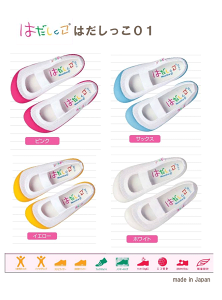 yyΉz݂͂IȉKiq̑Đ݌v܂jlC̏㗚Iu͂01vy[X^[z